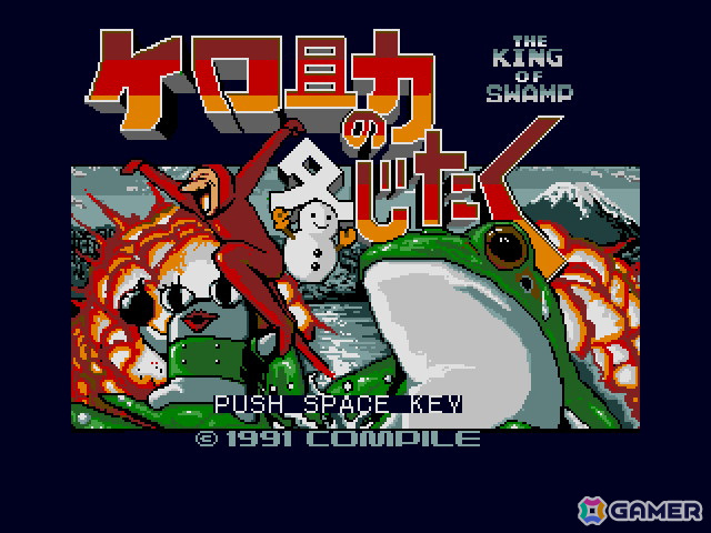 葉の上のアイテムを回収していくアクションパズル「ケロ助の冬じたく（MSX2版）」がプロジェクトEGGにて無料配信の画像