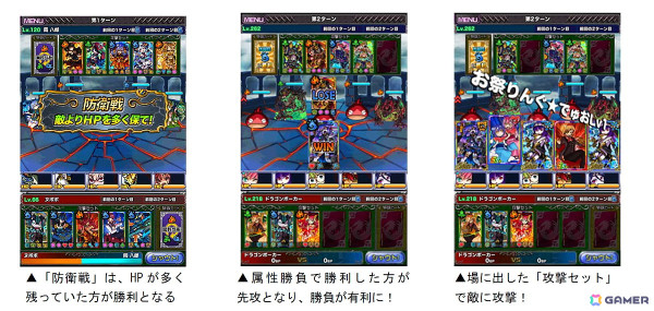 「ドラゴンポーカー」で「11周年記念ドラポ総選挙！君の推しをアクスタにするぞいキャンペーン」が開催！の画像2