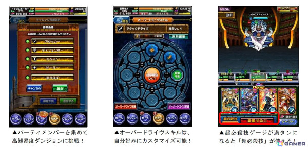 「ドラゴンポーカー」で「11周年記念ドラポ総選挙！君の推しをアクスタにするぞいキャンペーン」が開催！の画像3