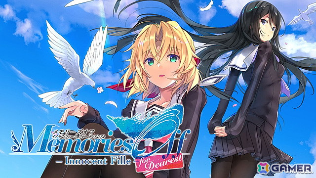 メモリーズオフ 双想 ～Not always true～」ささきむつみ氏によるキー