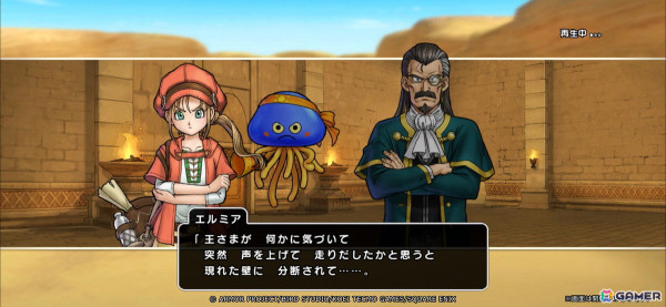 「ドラゴンクエスト　チャンピオンズ」で「王家の遺産」後編が開催！「地鳴りの短剣」が登場するふくびきもの画像2