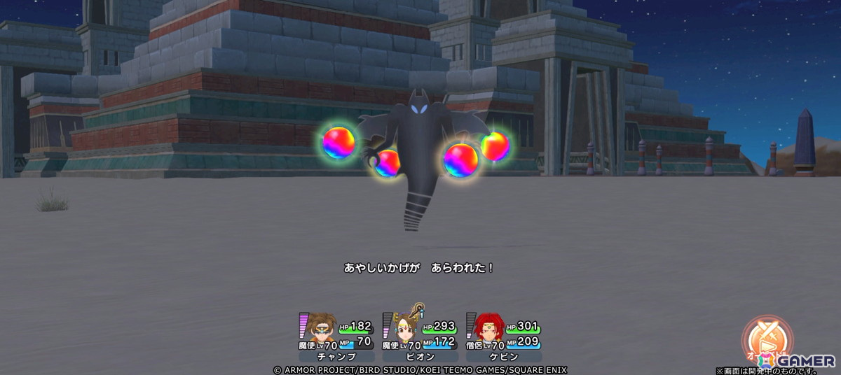 「ドラゴンクエスト　チャンピオンズ」で「王家の遺産」後編が開催！「地鳴りの短剣」が登場するふくびきもの画像