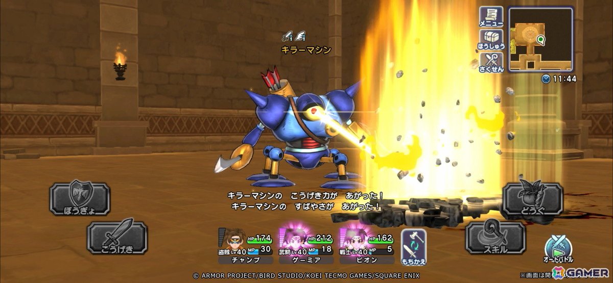 「ドラゴンクエスト　チャンピオンズ」で「王家の遺産」後編が開催！「地鳴りの短剣」が登場するふくびきもの画像