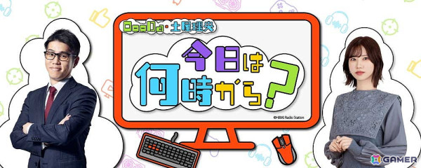 新感覚e-sports入門ラジオ番組「OooDa・土屋李央 今日は何時から？」が5月16日より響-HiBiKi Radio Station-で配信！の画像1