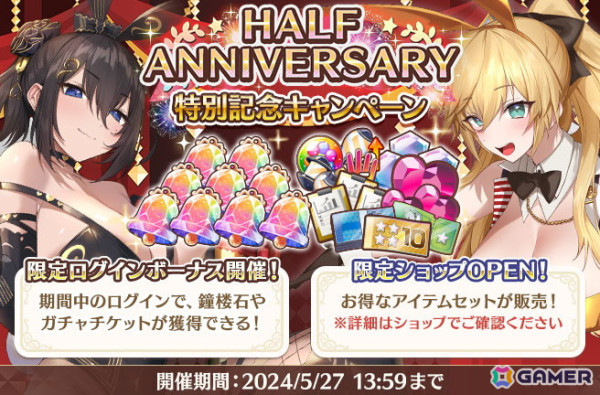「スイートホームメイド」ハーフアニバーサリー記念の公式生放送が5月11日に配信！風花ましろさん、白月かなめさん、yaman**氏らが出演の画像3