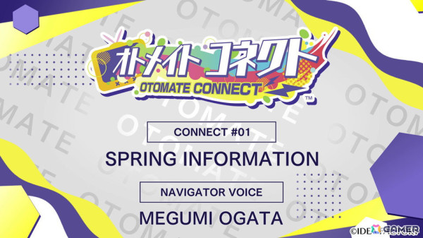 情報番組「オトメイト コネクト」が公開！「Honey Vibes」のキャスト発表や「My9Swallows TOPSTARS LEAGUE」のOPムービーなどの画像2