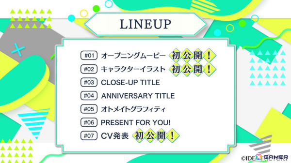情報番組「オトメイト コネクト」が公開！「Honey Vibes」のキャスト発表や「My9Swallows TOPSTARS LEAGUE」のOPムービーなどの画像3