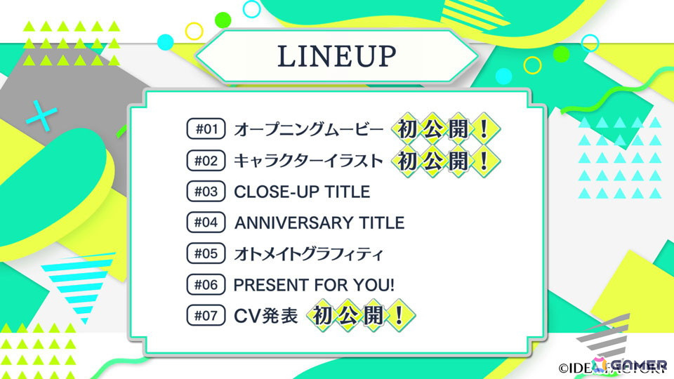 情報番組「オトメイト コネクト」が公開！「Honey Vibes」のキャスト発表や「My9Swallows TOPSTARS LEAGUE」のOPムービーなどの画像