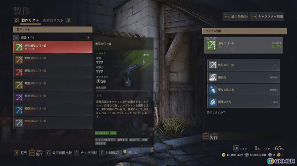 MMORPG「BLESS UNLEASHED」のPmang版を先行体験！アドバンス武器とペットシステムで遊びやすくより楽しくの画像3
