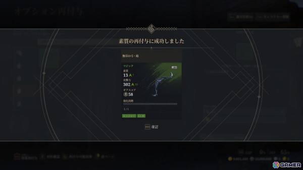 MMORPG「BLESS UNLEASHED」のPmang版を先行体験！アドバンス武器とペットシステムで遊びやすくより楽しくの画像5