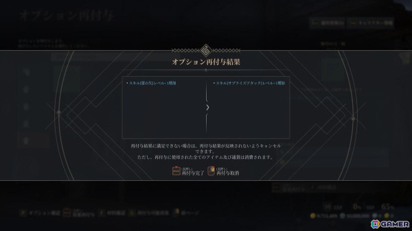 MMORPG「BLESS UNLEASHED」のPmang版を先行体験！アドバンス武器とペットシステムで遊びやすくより楽しくの画像6