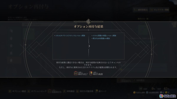 MMORPG「BLESS UNLEASHED」のPmang版を先行体験！アドバンス武器とペットシステムで遊びやすくより楽しくの画像7
