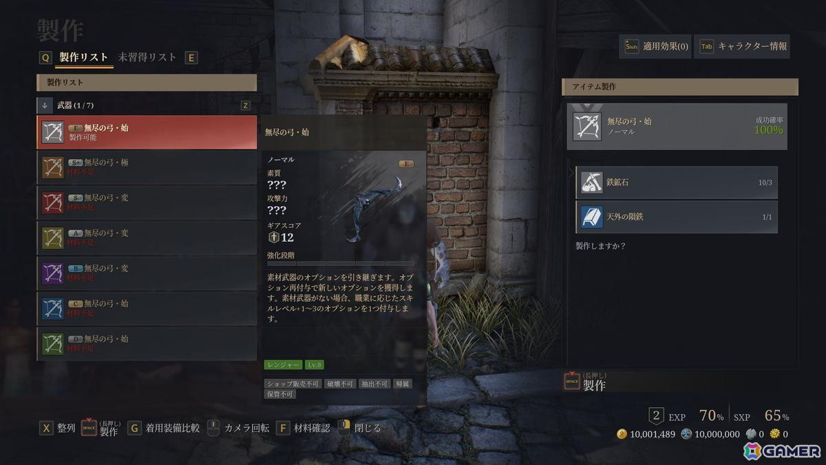 MMORPG「BLESS UNLEASHED」のPmang版を先行体験！アドバンス武器とペットシステムで遊びやすくより楽しくの画像
