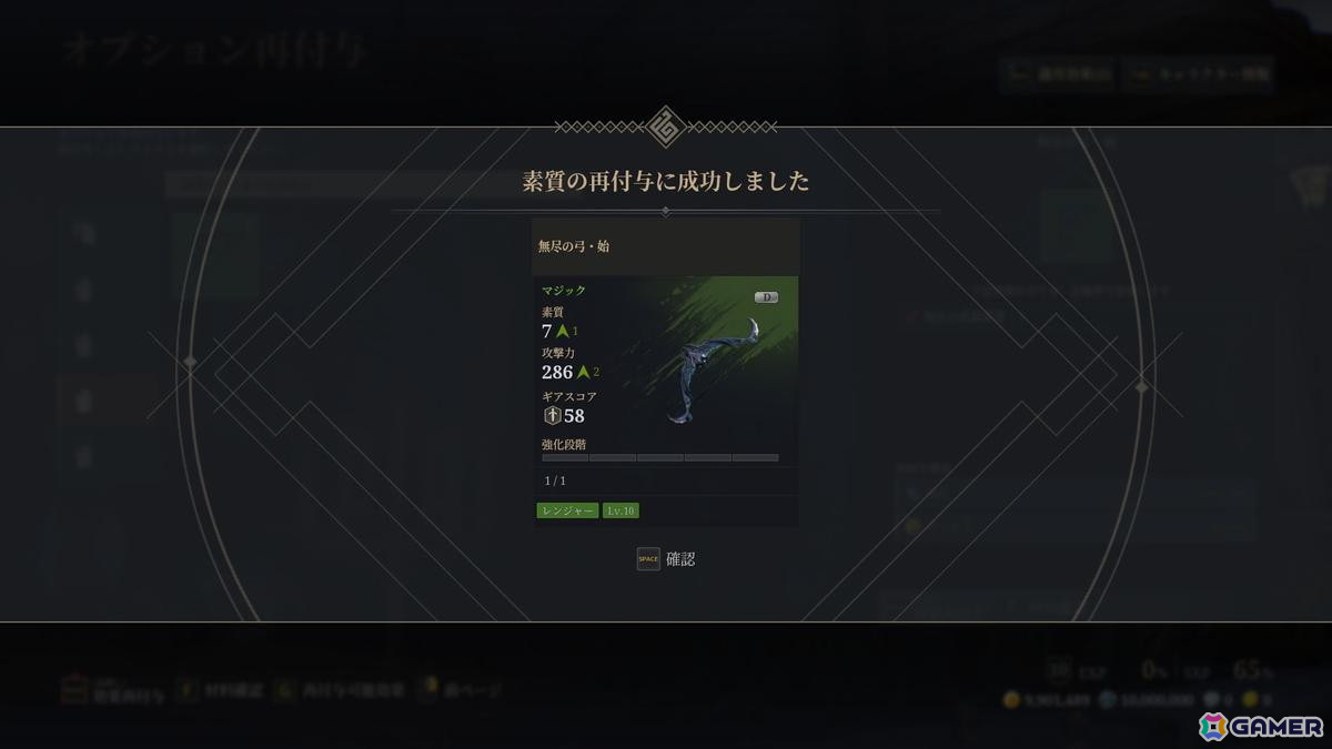 MMORPG「BLESS UNLEASHED」のPmang版を先行体験！アドバンス武器とペットシステムで遊びやすくより楽しくの画像