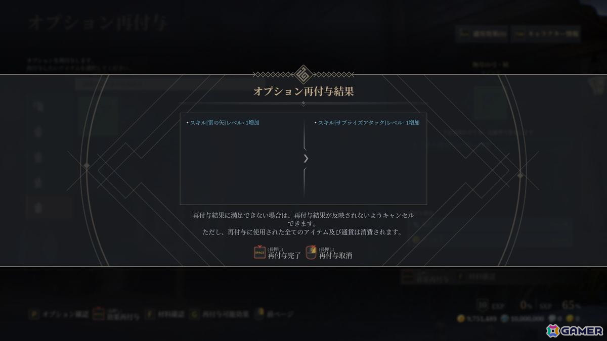 MMORPG「BLESS UNLEASHED」のPmang版を先行体験！アドバンス武器とペットシステムで遊びやすくより楽しくの画像