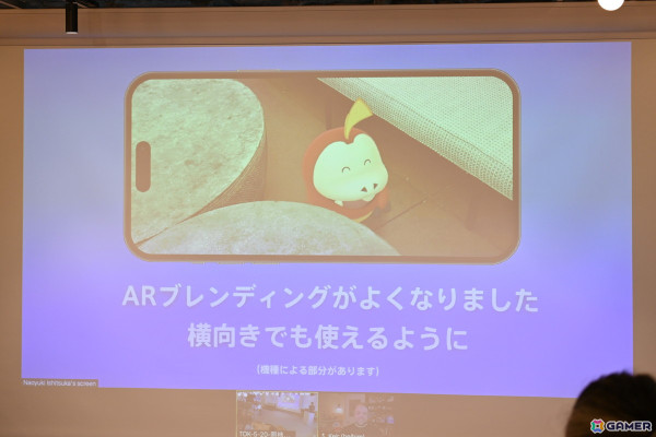 「Pokémon GO」GOスナップショットが誰でも簡単に楽しい写真を撮れるカメラへアップデート！ARフォトグラファーに向けた機能もの画像13