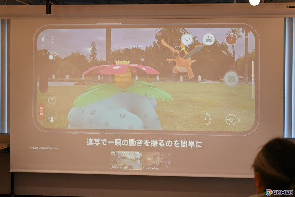 「Pokémon GO」GOスナップショットが誰でも簡単に楽しい写真を撮れるカメラへアップデート！ARフォトグラファーに向けた機能もの画像15