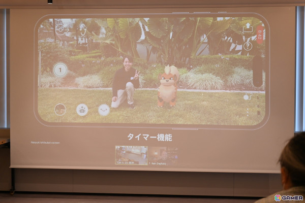 「Pokémon GO」GOスナップショットが誰でも簡単に楽しい写真を撮れるカメラへアップデート！ARフォトグラファーに向けた機能もの画像16