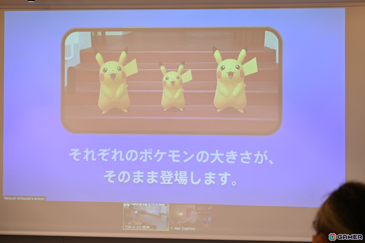 「Pokémon GO」GOスナップショットが誰でも簡単に楽しい写真を撮れるカメラへアップデート！ARフォトグラファーに向けた機能もの画像14