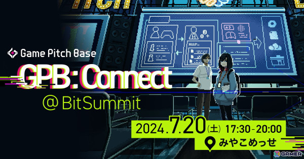 集英社がゲームデベロッパーとパブリッシャーを繋ぐピッチイベント「GPB: Connect@BitSummit」を7月20日に開催！の画像1