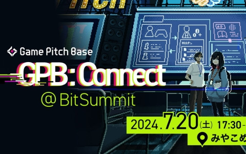 集英社がゲームデベロッパーとパブリッシャーを繋ぐピッチイベント「GPB: Connect@BitSummit」を7月20日に開催！