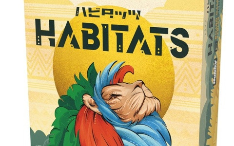 バランスのいい生態系の自然公園を作るタイル配置ゲーム「ハビタッツ」日本語版が5月下旬に発売！