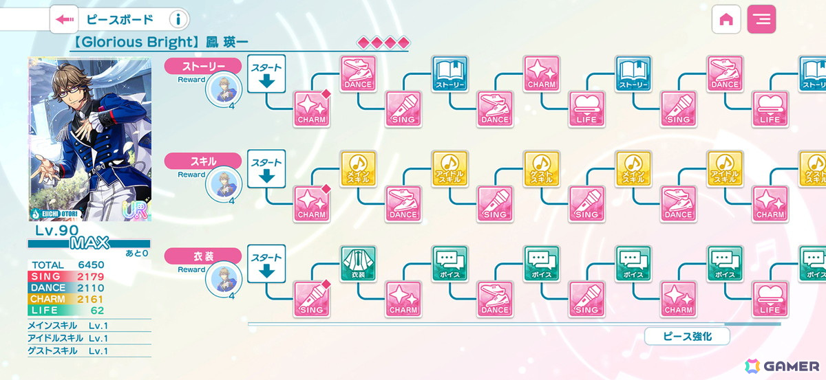 「うたの☆プリンスさまっ♪ LIVE EMOTION」のリリース日が6月12日に決定！事前予約受付もスタートの画像