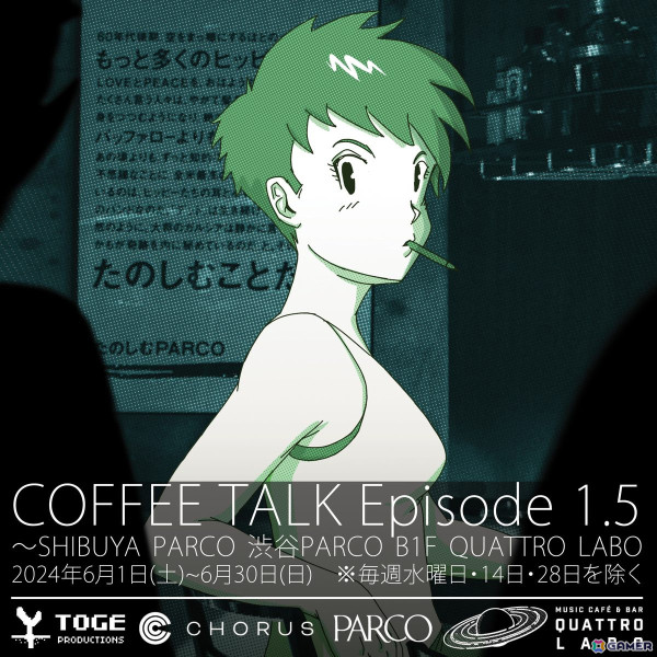 コーヒートーク Coffee Talk Double Pack（Switchセール