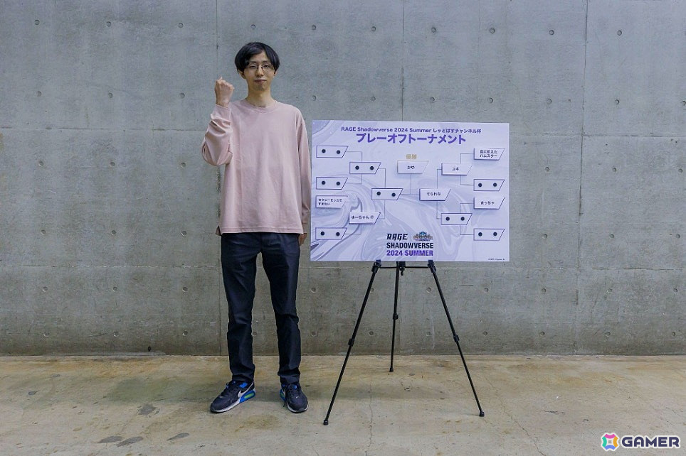 ※しゃどばすチャンネル杯 優勝 「かゆ」