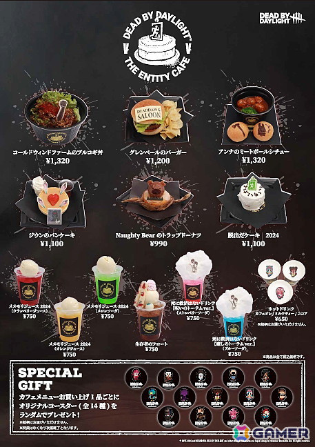 「Dead by Daylight THE ENTITY CAFE V」がテレビ局公式ショップ～ツリービレッジ～で5月13日より開催決定！の画像3