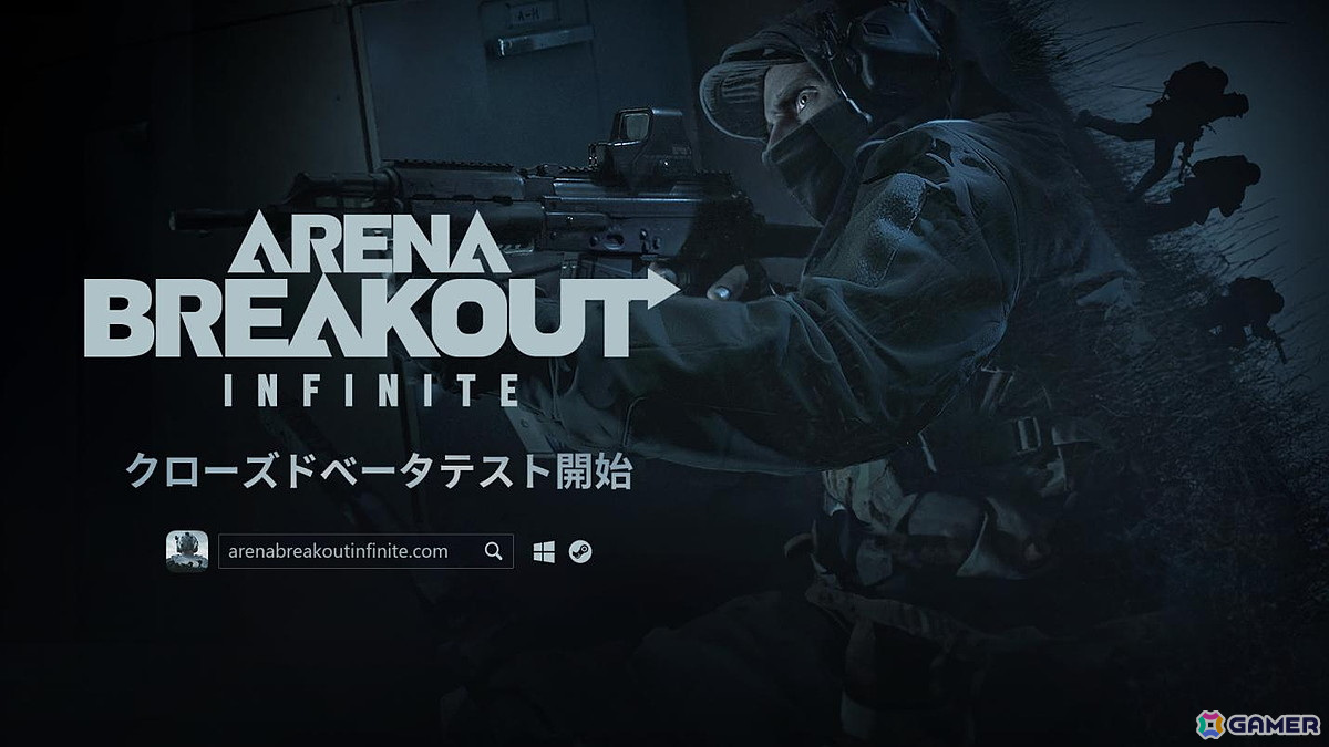 PC向け戦略FPS「Arena Breakout：Infinite」のクローズドβテストがスタート！体験可能なマップ「農場」と「渓谷」を確認できるトレーラーもの画像