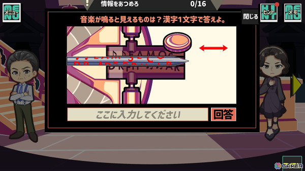 昭和初期風スパイミステリ「蜂とアヴァンギャルド」Steamストアページが公開！リリースは2024年夏頃を予定の画像10