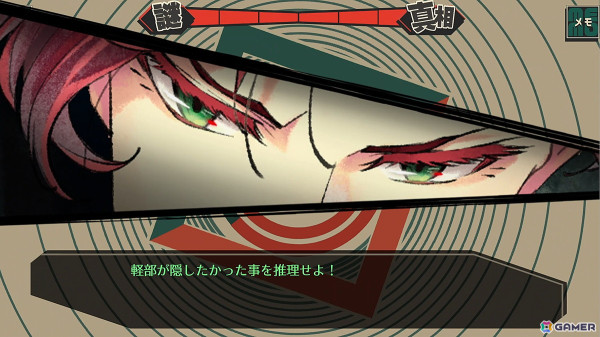昭和初期風スパイミステリ「蜂とアヴァンギャルド」Steamストアページが公開！リリースは2024年夏頃を予定の画像14
