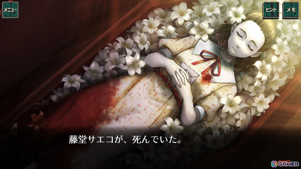 昭和初期風スパイミステリ「蜂とアヴァンギャルド」Steamストアページが公開！リリースは2024年夏頃を予定の画像8