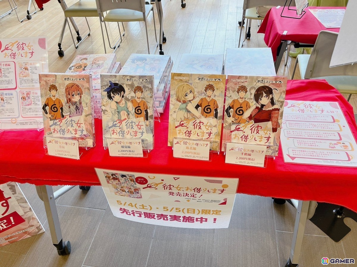 アニメ「彼女、お借りします」のキャラクターになりきってデートを満喫!マーダーミステリー「ときめきミステリー」の先行体験イベントをレポートの画像