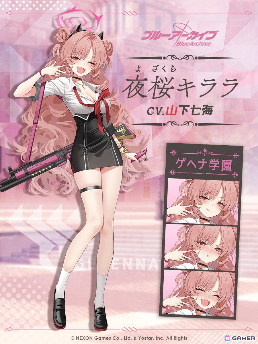 「ブルアカ」で★3「キララ」のピックアップ募集が開催!ミニストーリー「キララとエリカのキラキラな日」も追加の画像