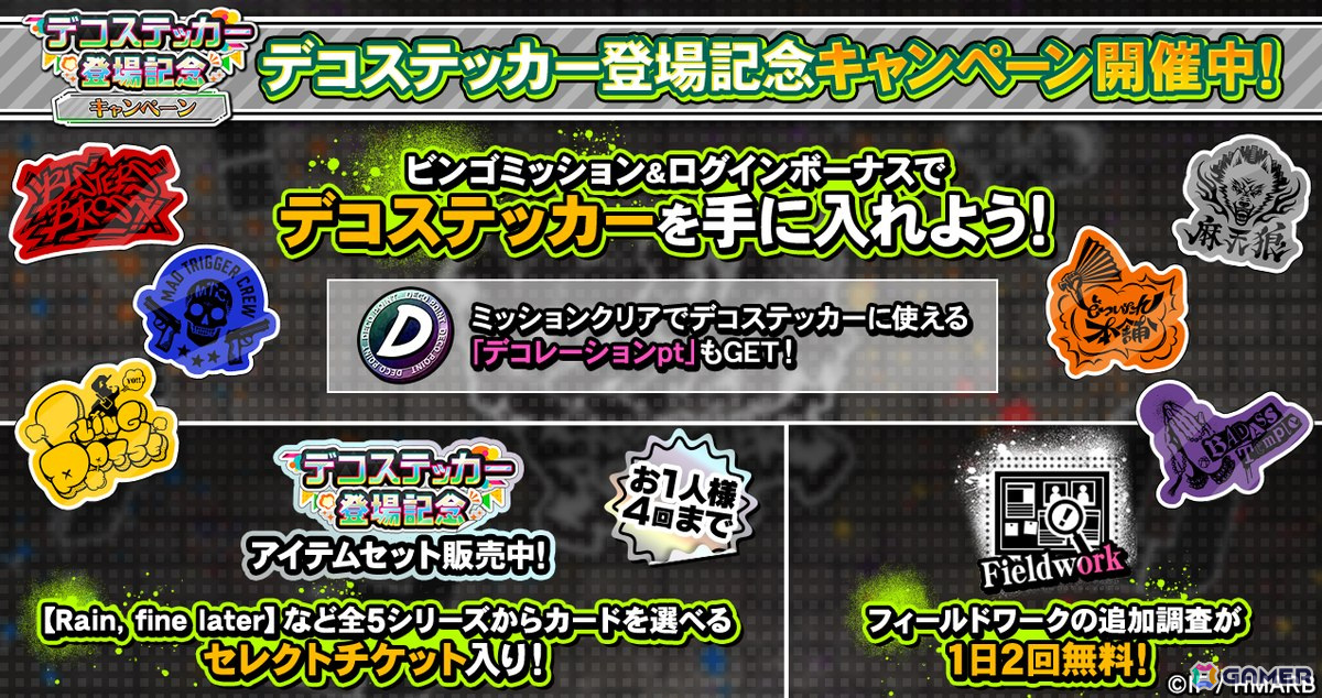 「ヒプマイARB」で「ディテクティブ・シックス 後編~HYPNOSIS MICROPHONE QUEST 5~」が開催!乱数、幻太郎、帝統がイベント衣装で登場の画像