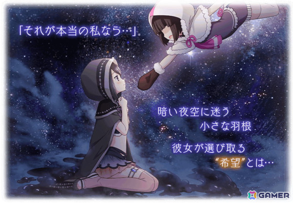 「マギレコ」新魔法少女「いろは・黒江」「シィ」のピックアップガチャが5月10日より開催予定！の画像17