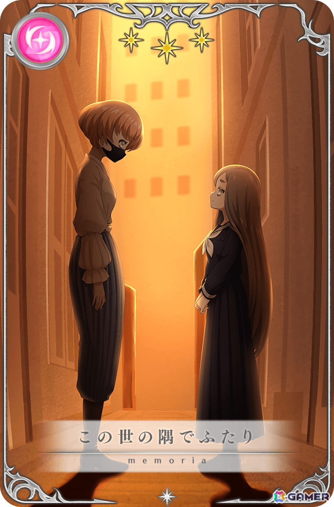 マギレコ」新魔法少女「いろは・黒江」「シィ」のピックアップガチャが