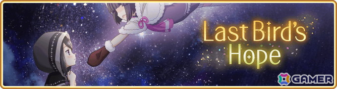 「マギレコ」新魔法少女「いろは・黒江」「シィ」のピックアップガチャが5月10日より開催予定！の画像