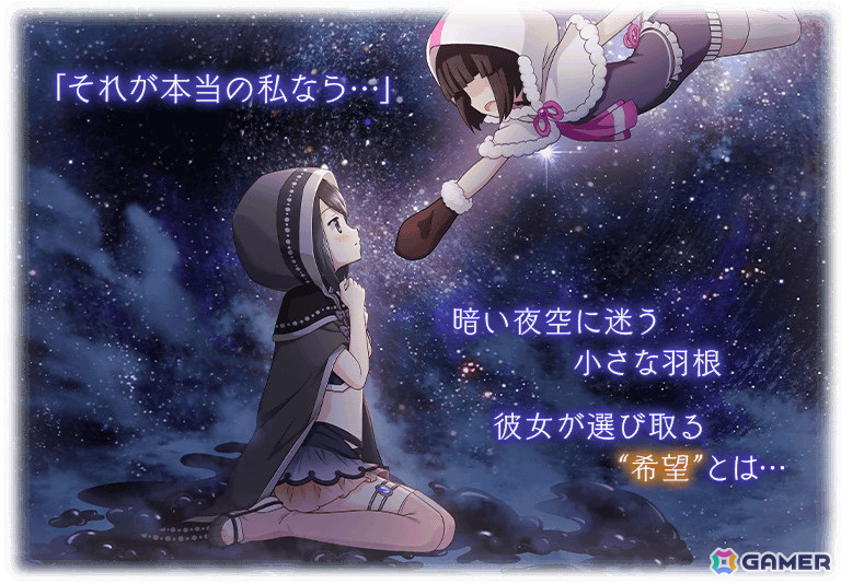 マギレコ」新魔法少女「いろは・黒江」「シィ」のピックアップガチャが