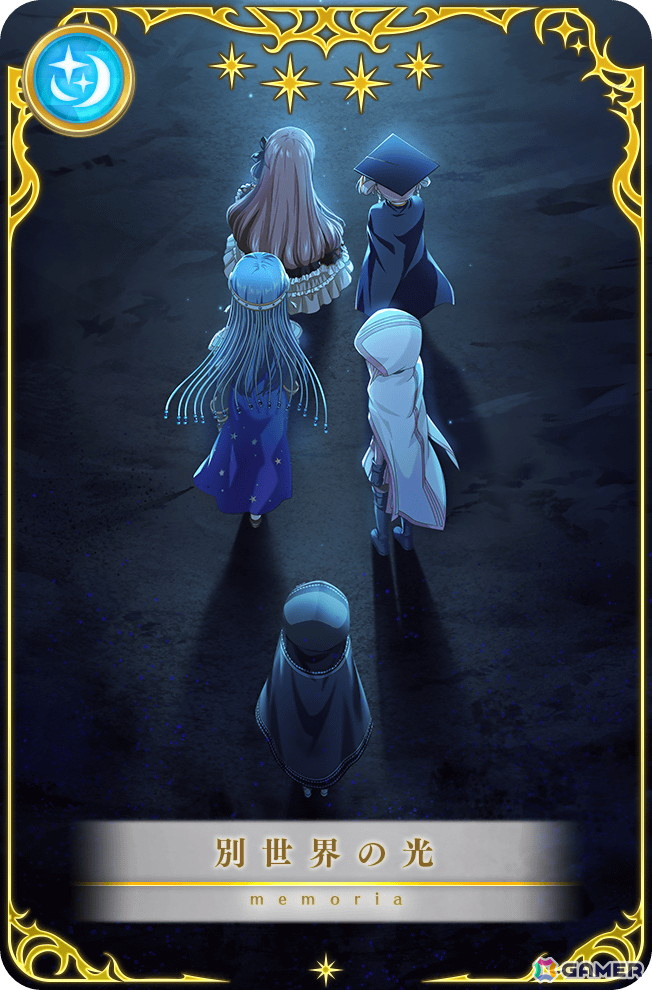 マギレコ」新魔法少女「いろは・黒江」「シィ」のピックアップガチャが