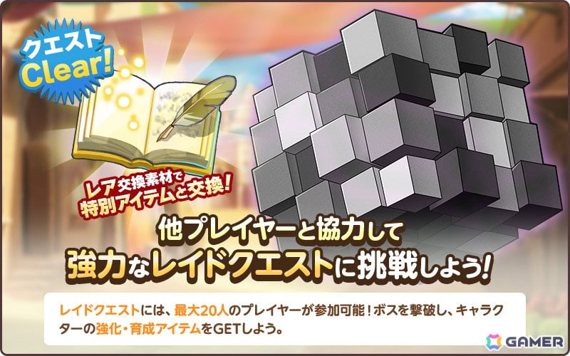 「天啓パラドクス」で「デタリキZ」「宝石姫Reincarnation」とのトリプルコラボイベントが開催！イヴ・ネモフィラやダイヤモンドが登場するガチャもの画像