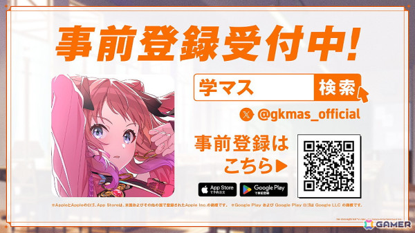 「学園アイドルマスター」5月16日にリリース決定！ゲームプレイの詳細や最初のアイドルのSSRカードを選択できることが明らかにの画像2