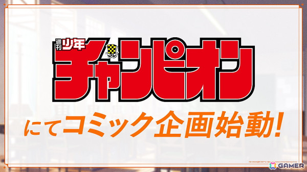 「学園アイドルマスター」5月16日にリリース決定！ゲームプレイの詳細や最初のアイドルのSSRカードを選択できることが明らかにの画像
