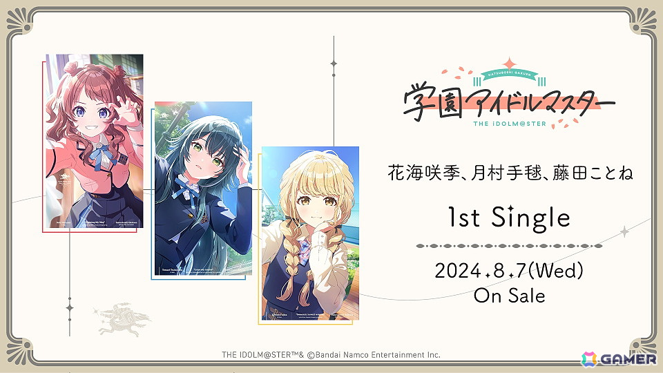 「学園アイドルマスター」5月16日にリリース決定！ゲームプレイの詳細や最初のアイドルのSSRカードを選択できることが明らかにの画像