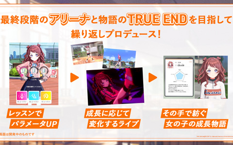 「学園アイドルマスター」5月16日にリリース決定！ゲームプレイの詳細や最初のアイドルのSSRカードを選択できることが明らかに