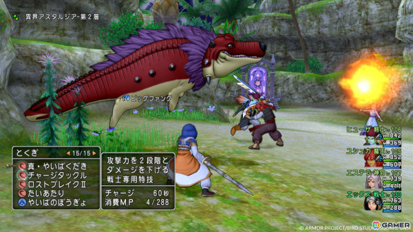 「ドラゴンクエストX　未来への扉とまどろみの少女　オンライン」かつての仲間たちと戦う「異界アスタルジア」や新コインボス「タイムマスター」を紹介！の画像2