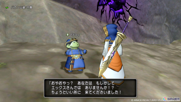 「ドラゴンクエストX　未来への扉とまどろみの少女　オンライン」かつての仲間たちと戦う「異界アスタルジア」や新コインボス「タイムマスター」を紹介！の画像4