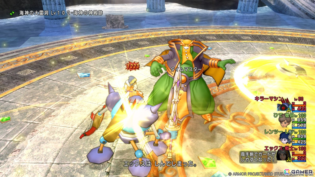 ドラゴンクエストX 未来への扉とまどろみの少女 オンライン」かつての仲間たちと戦う「異界アスタルジア」や新コインボス「タイムマスター」を紹介！ |  Gamer